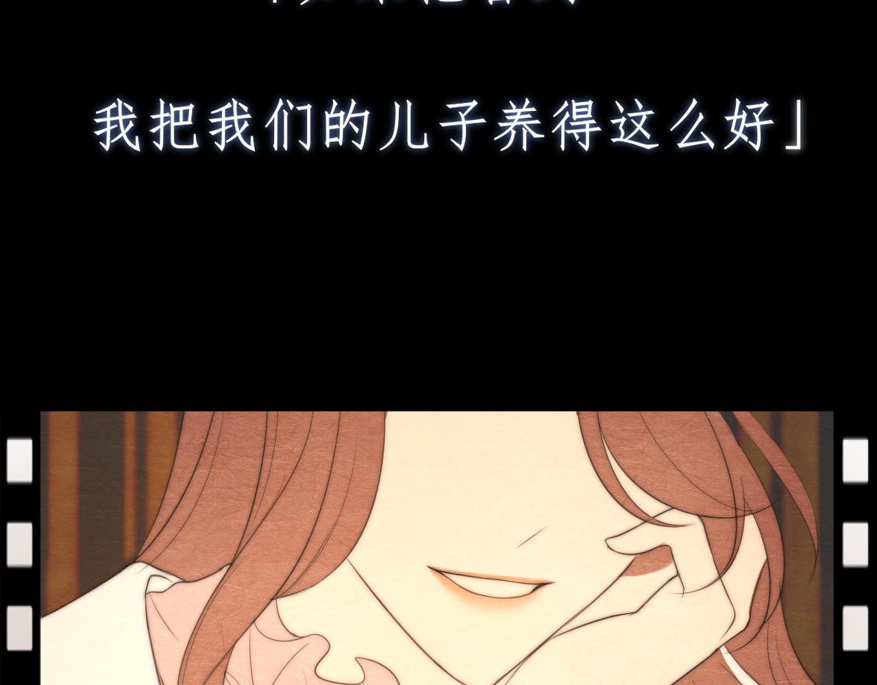 第十九话 请抓紧我7