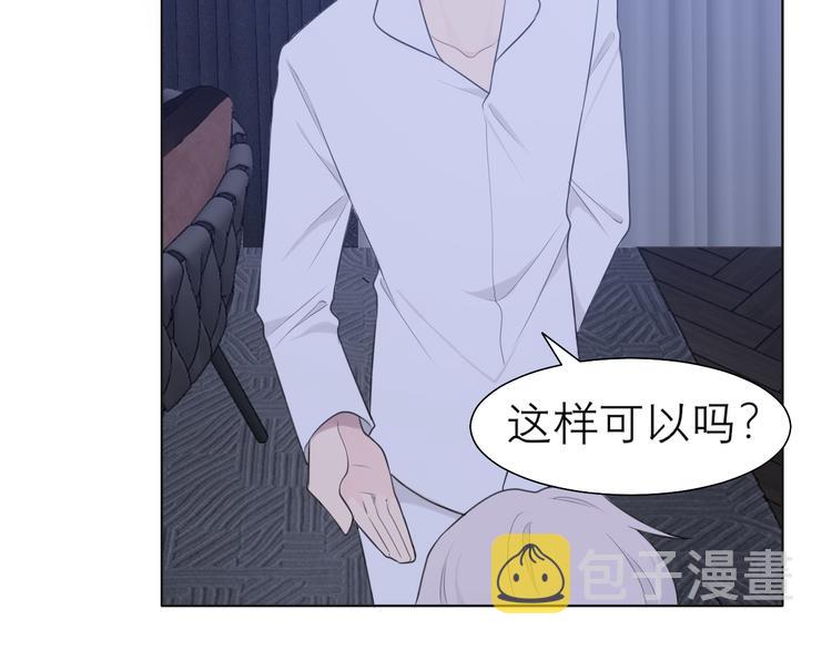 第十一话 叫哥哥43