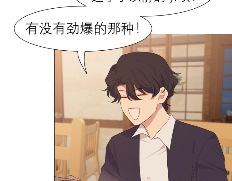 第十八话 你好清纯哦42