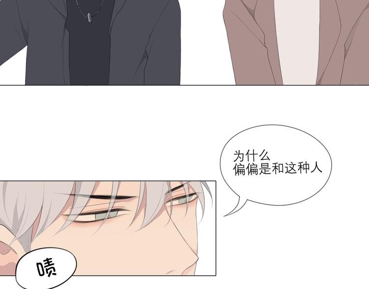 第3话 足下30