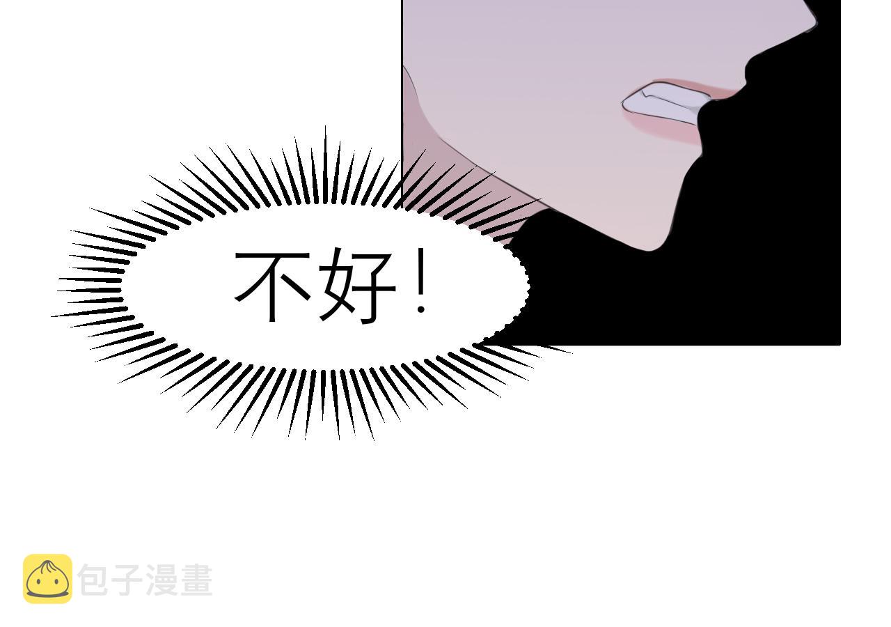 第二十四话 小心地滑77