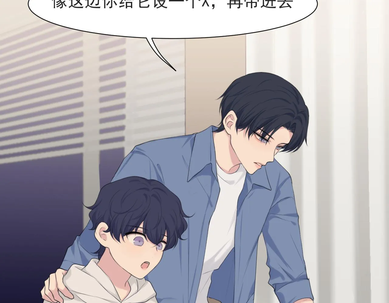 第六十三话 我想要的是62