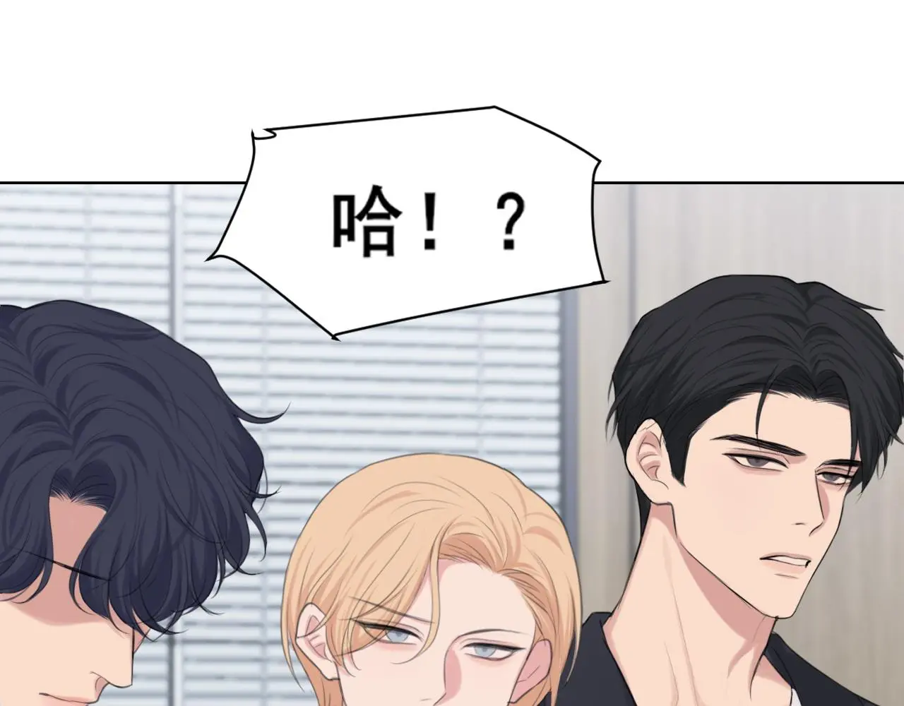 第73话 今晚能不能陪我一下19