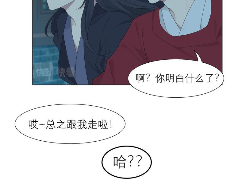 第十四话 先入为主69