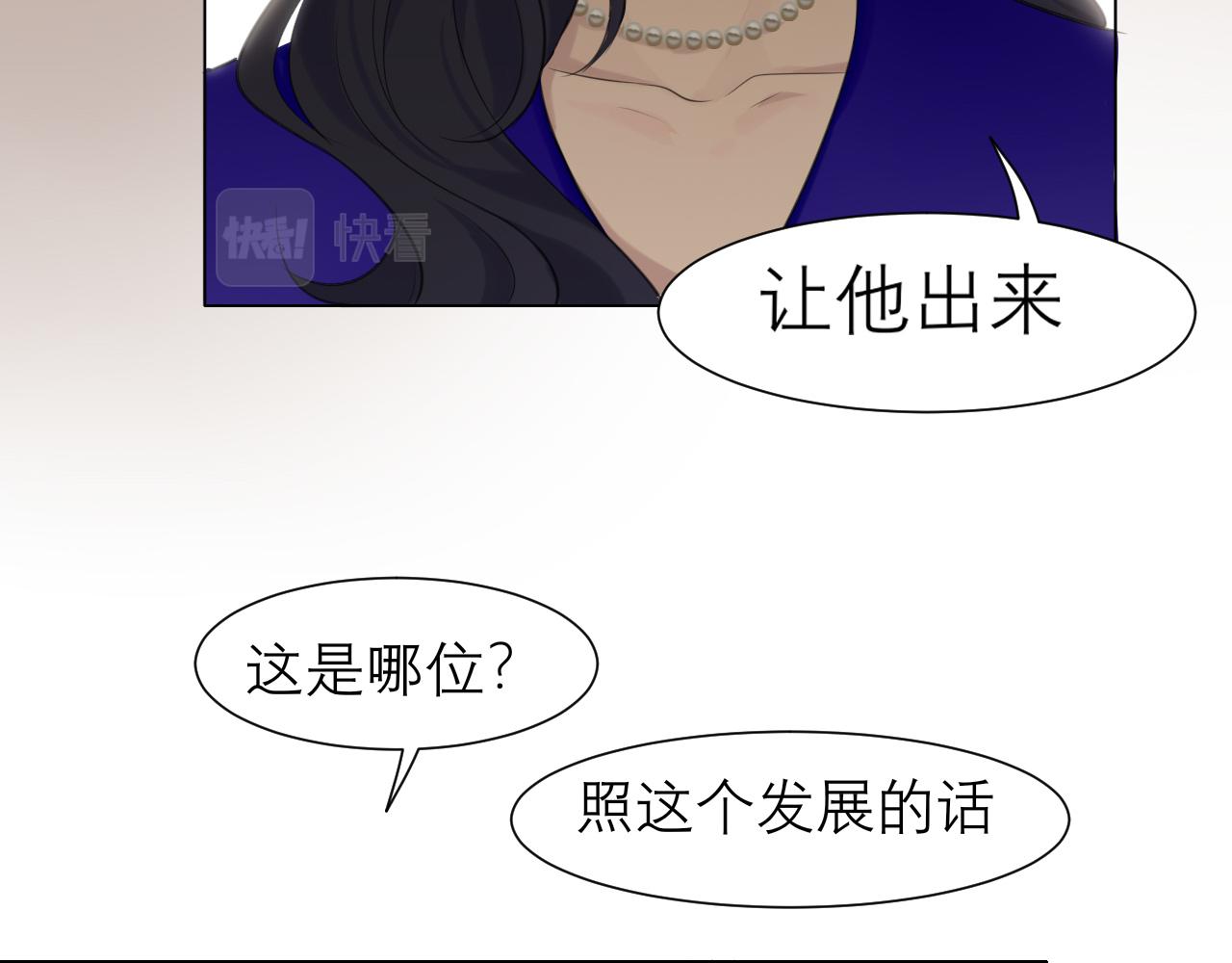 第三十二话 更依赖我一些吧！102