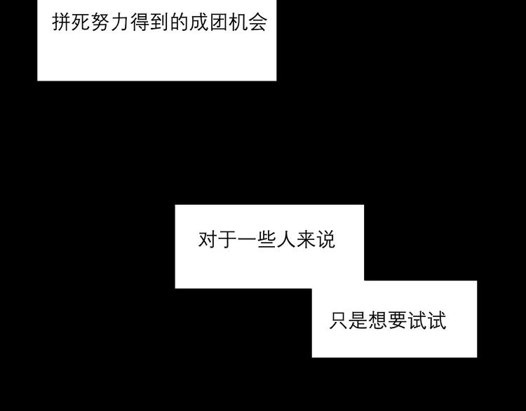 第四话 灾星68