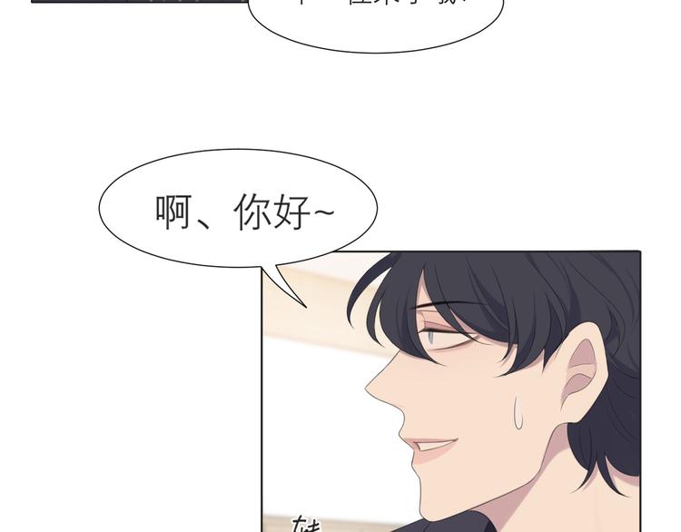 第十五话 开个玩笑84