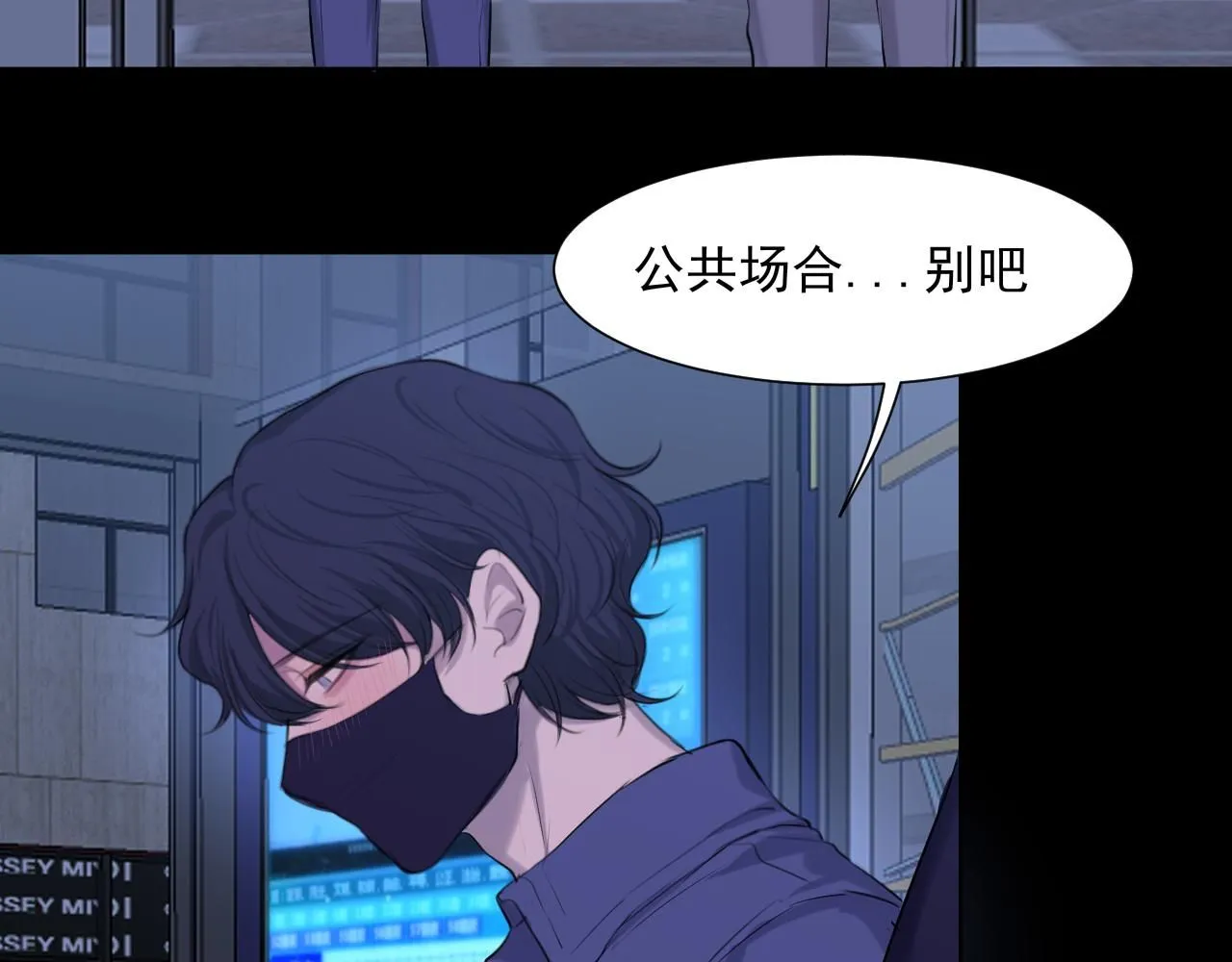 第66话 食髓知味75