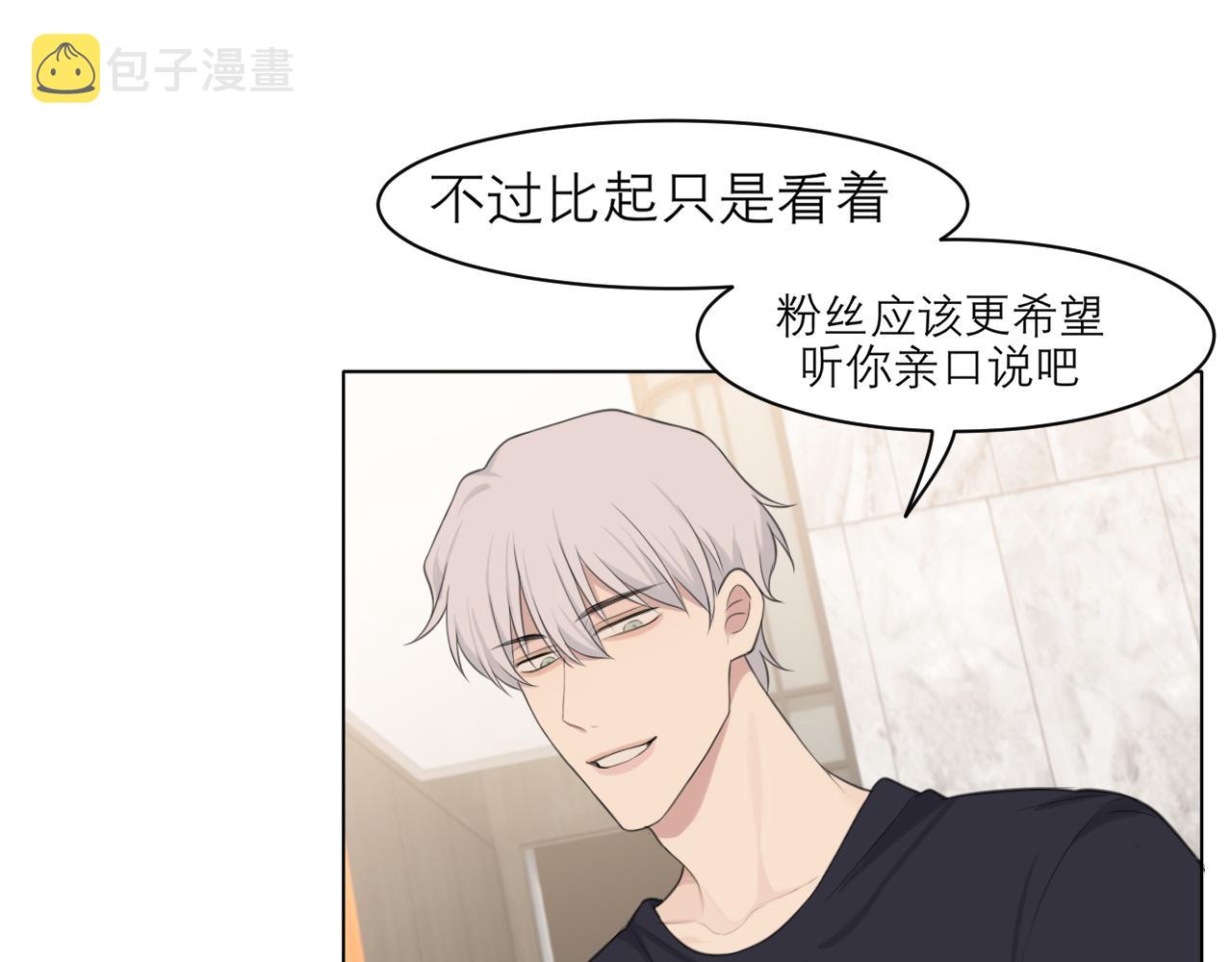 第二十九话 幻想总是如此美好22