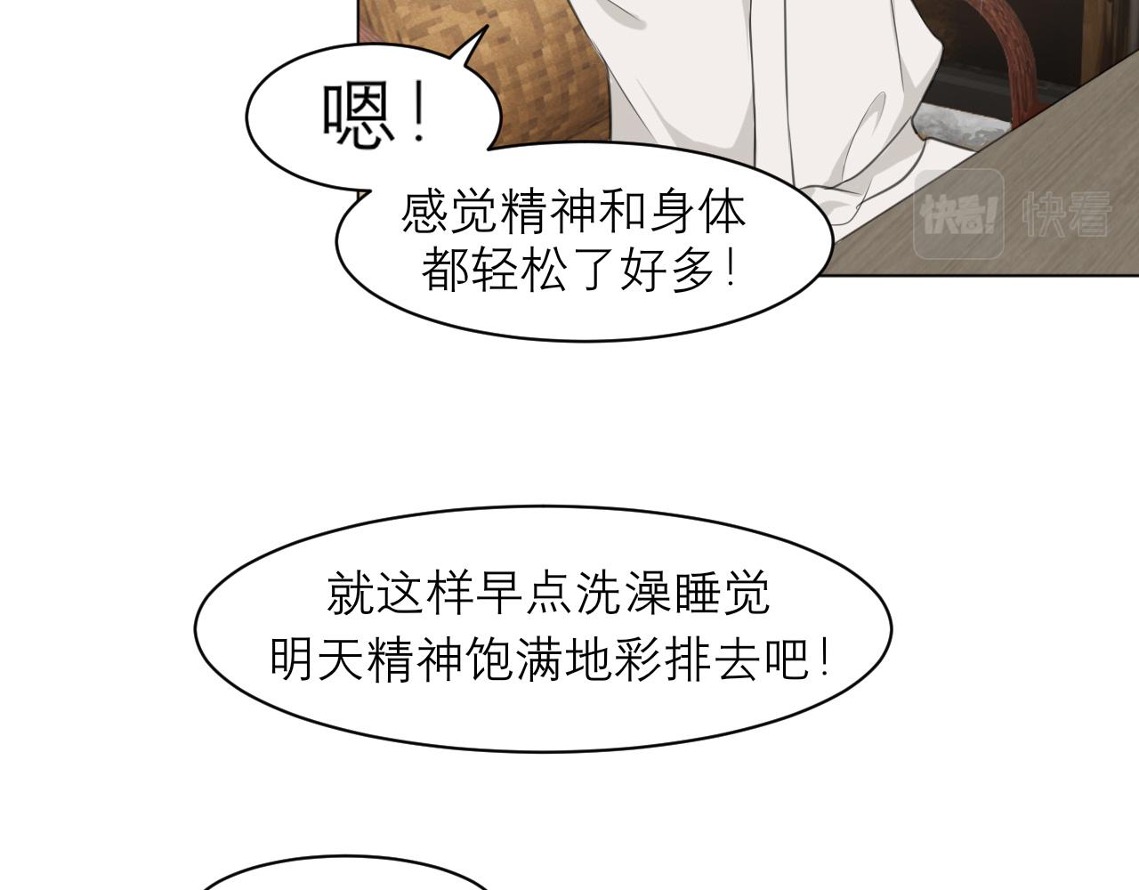 第二十九话 幻想总是如此美好36