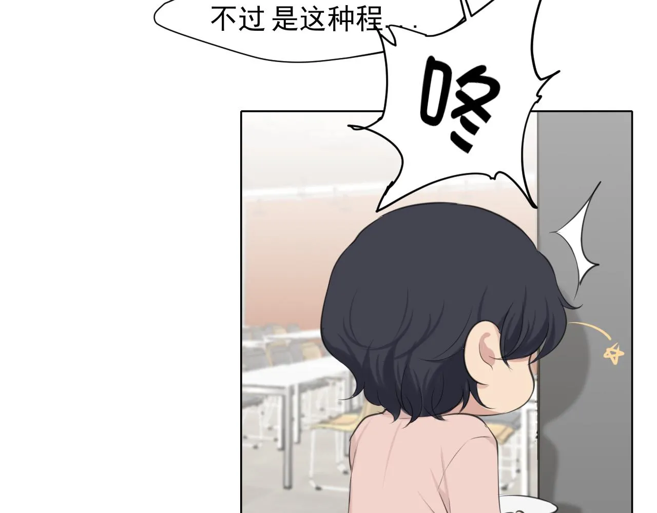 第六十话 尽在不言中64
