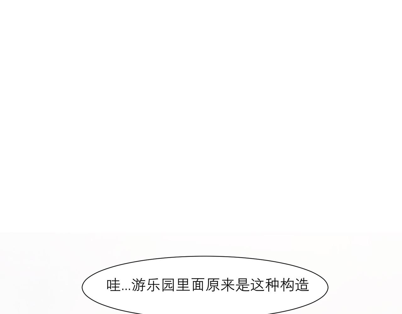 第三十四话 爱丽丝先生56