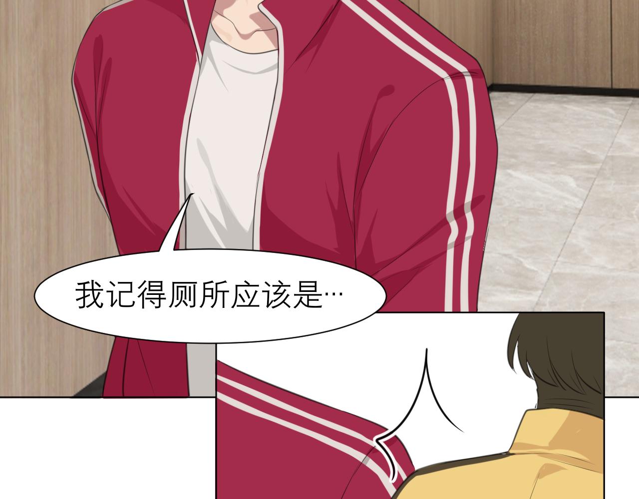 第三十话 工作时请关闭手机49