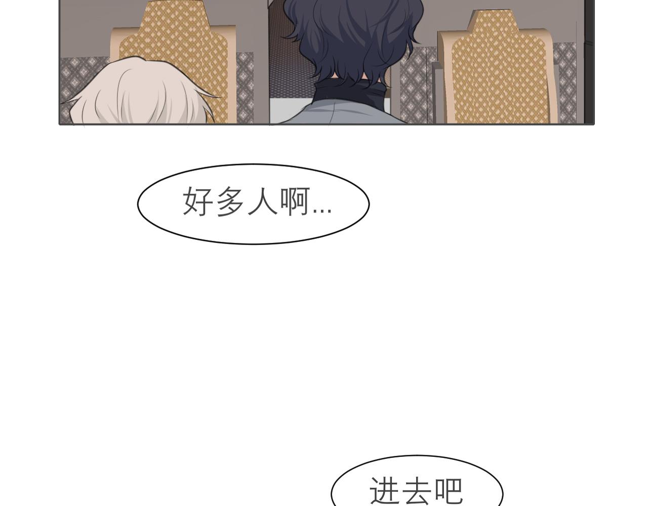 第四十七话 习惯5