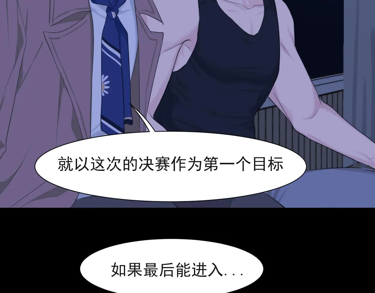 第五十七话 所以，更关注我一些吧107