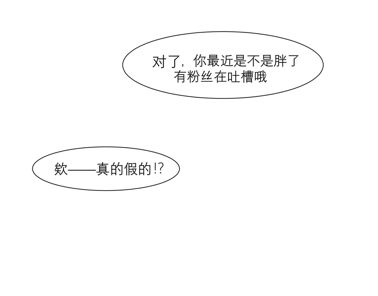 第三十九话 喜欢吗？132