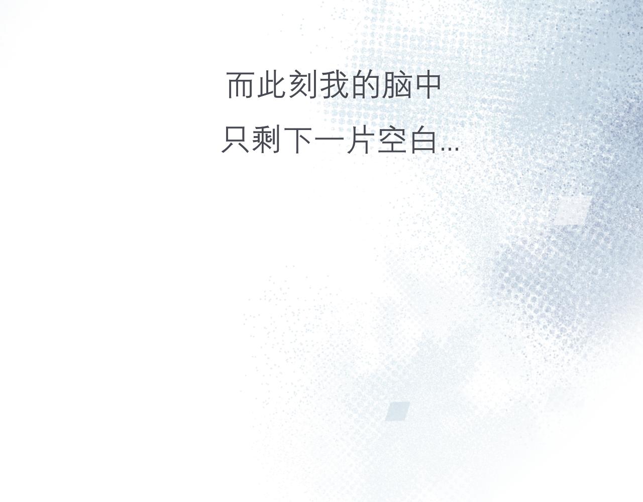 第四十三话 变得温顺了？83