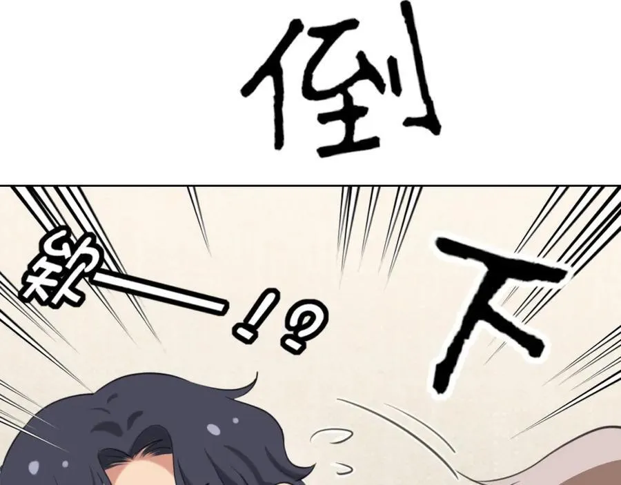 第78话 更好的归宿123