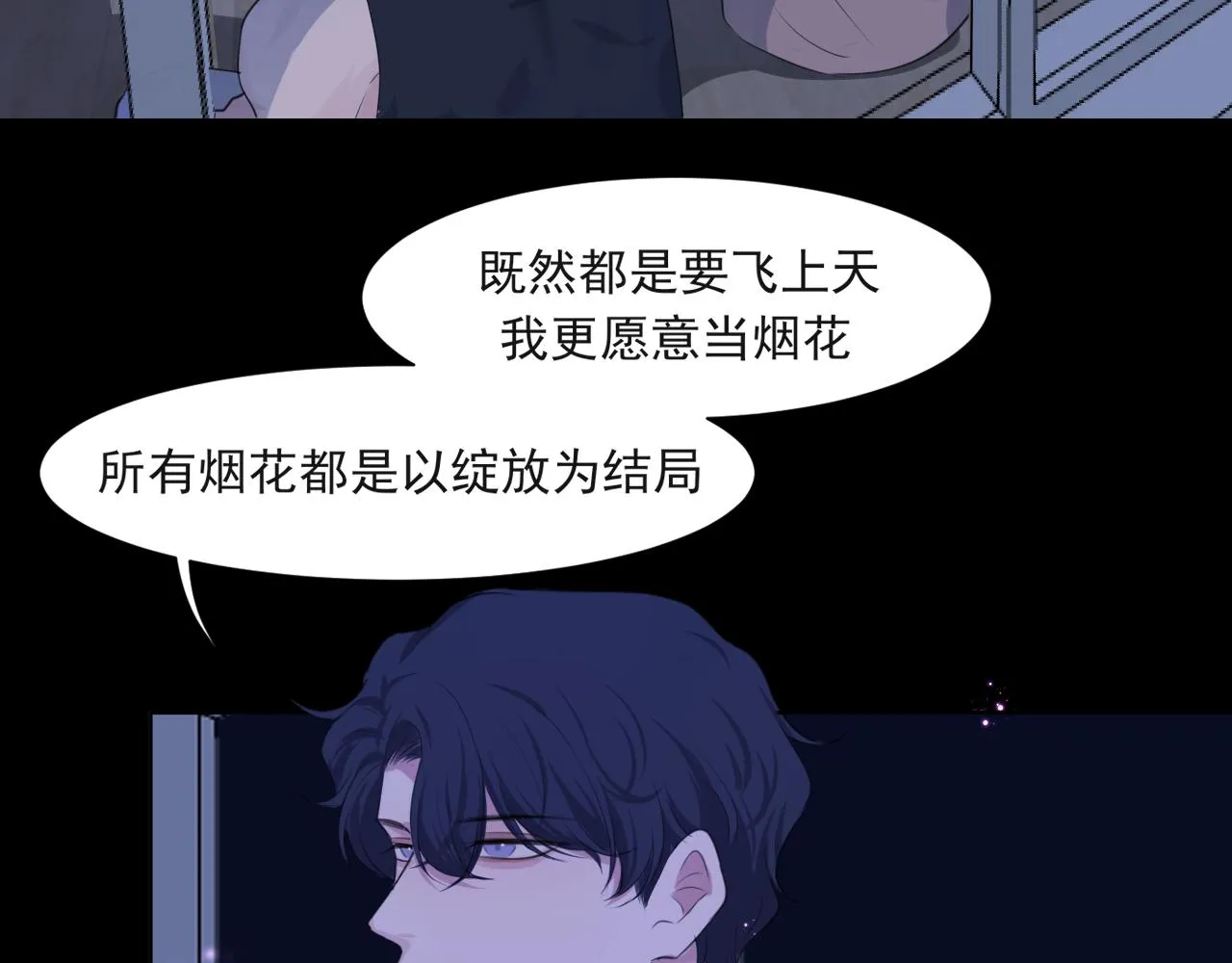 第五十七话 所以，更关注我一些吧52