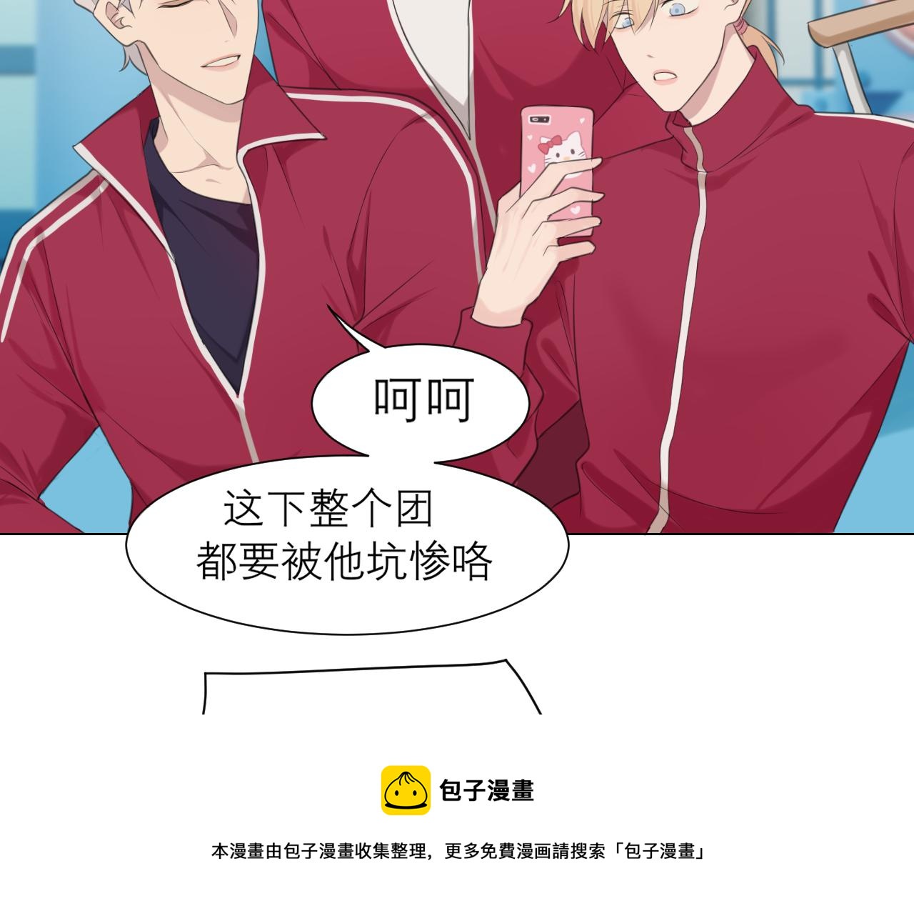 第三十话 工作时请关闭手机4