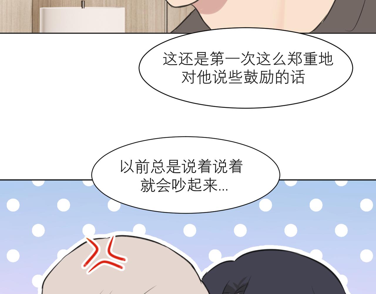 第五十话 那就相信一次魔法吧！60