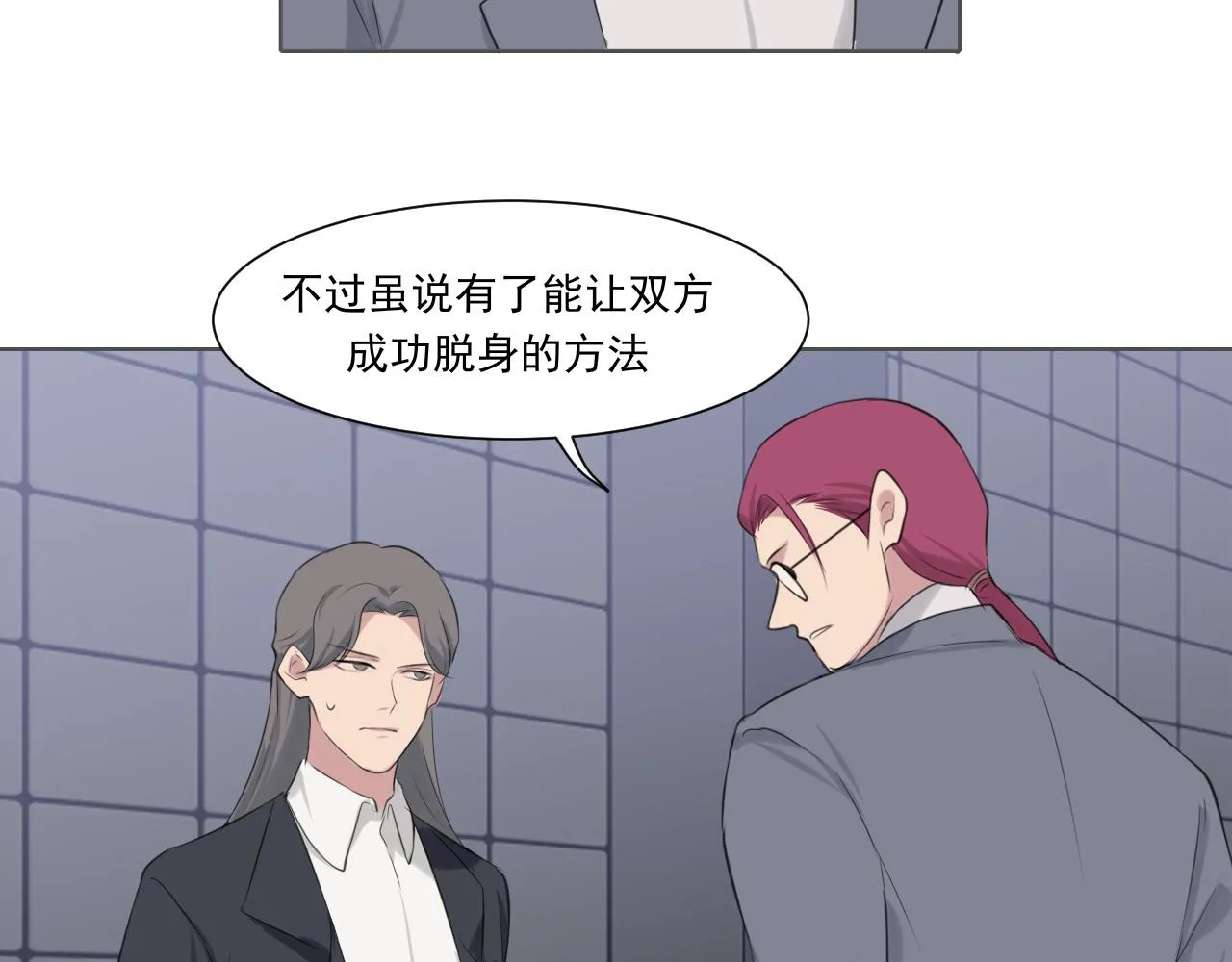 第五十四话 给我几分钟29