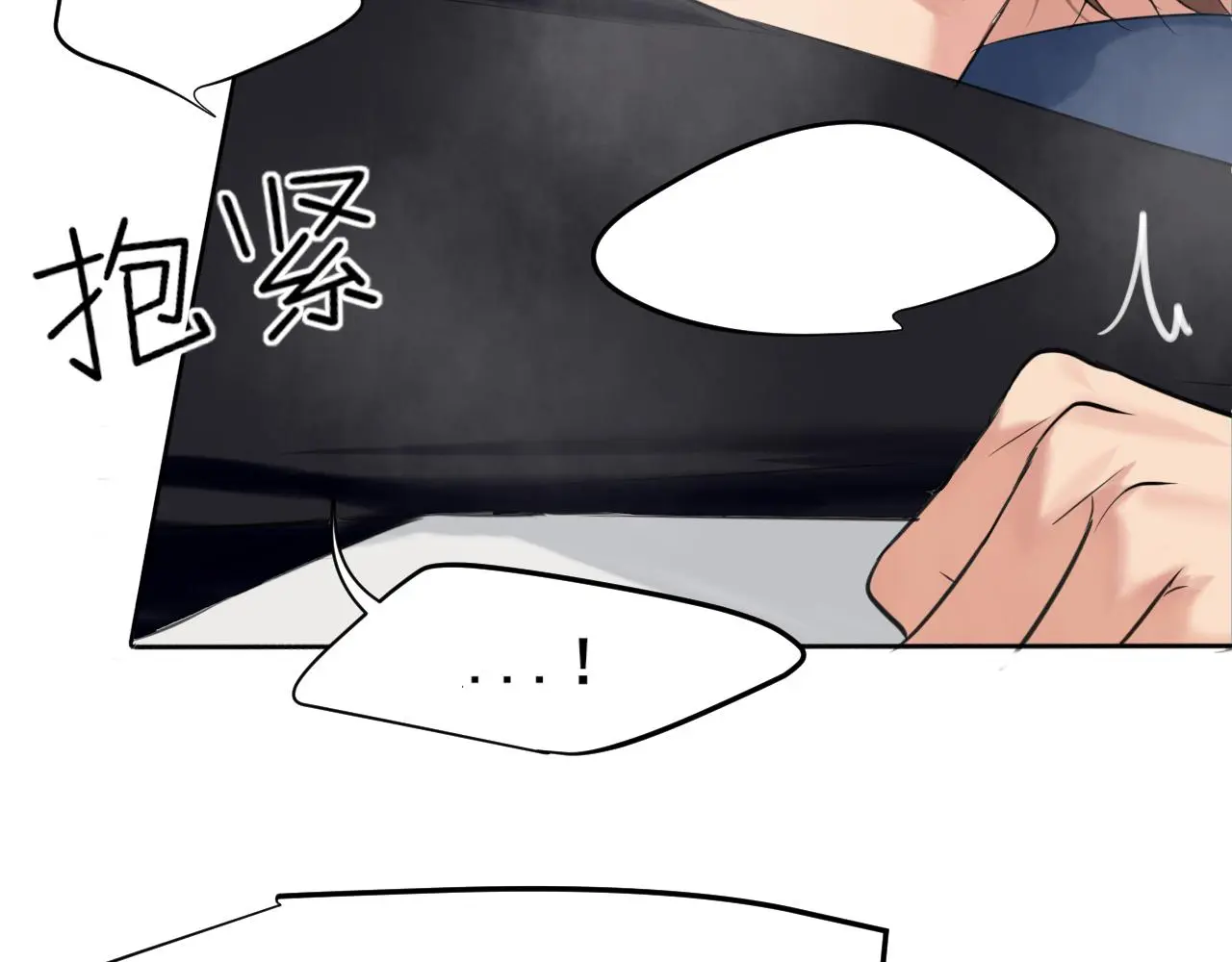 第71话 别管她，先管我 !82