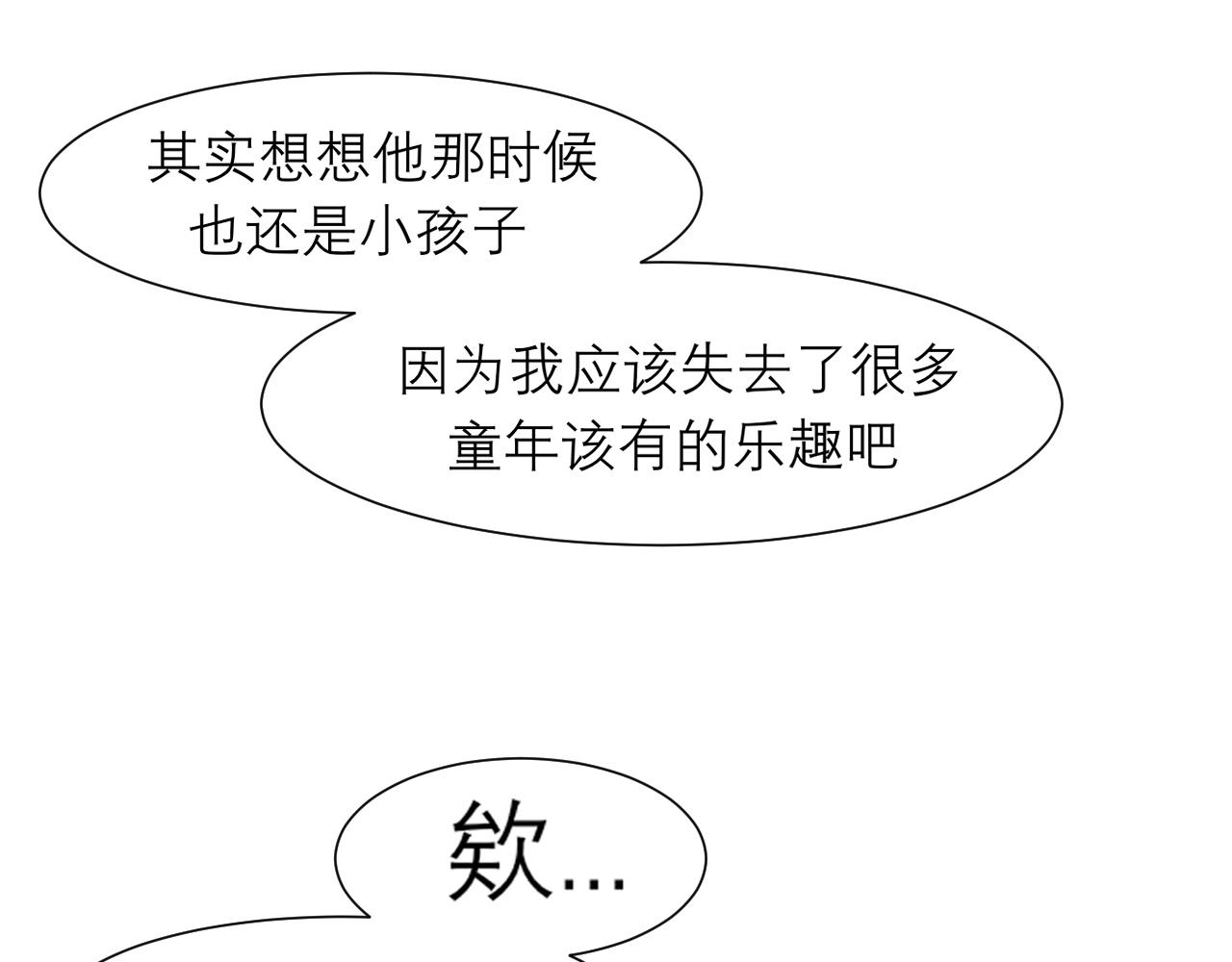 第三十七话 我是指，和你一起104