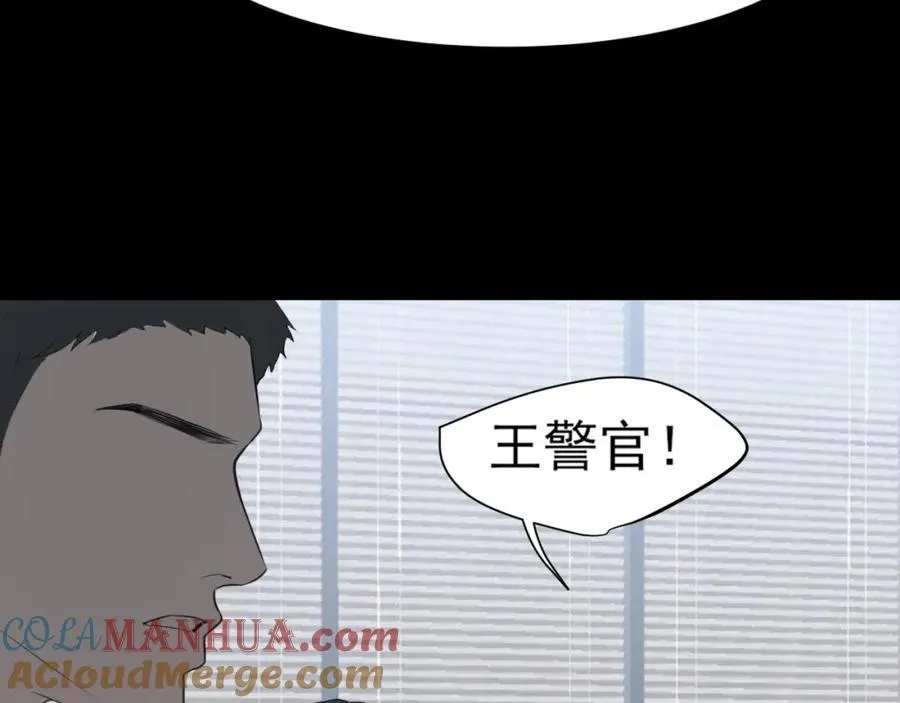 第77话 救星12