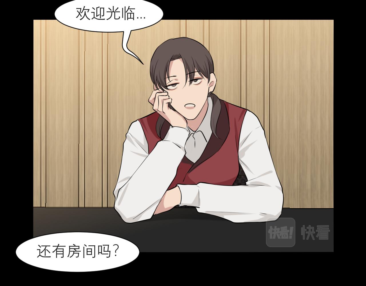 第四十五话 星夜之下11