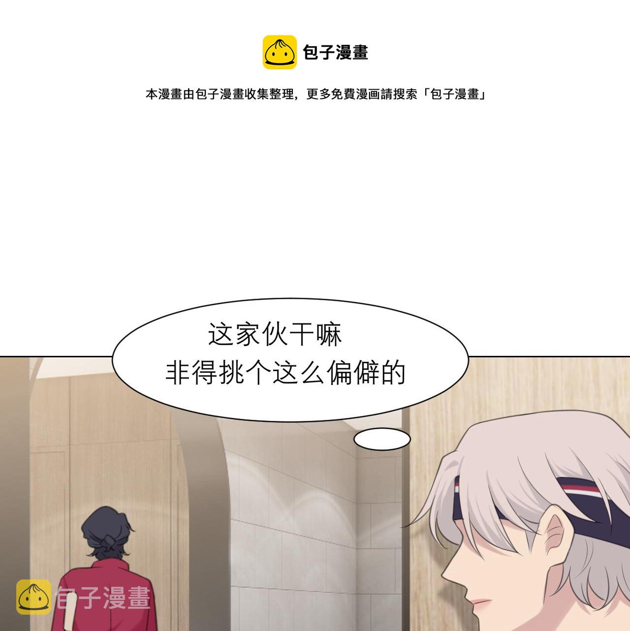 第三十话 工作时请关闭手机24