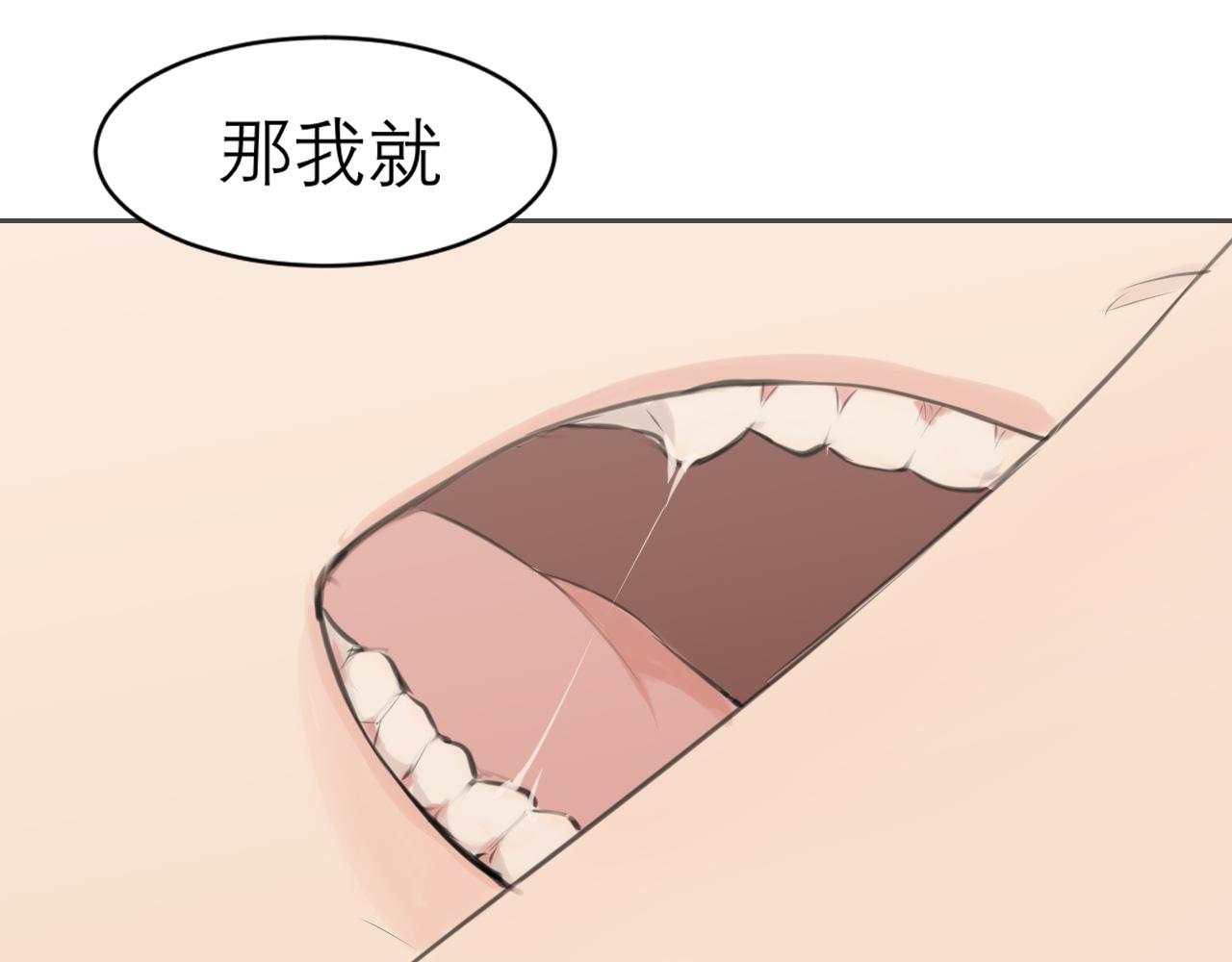 第三十九话 喜欢吗？54