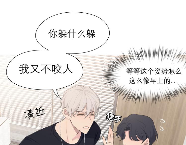 第七话 白日梦50