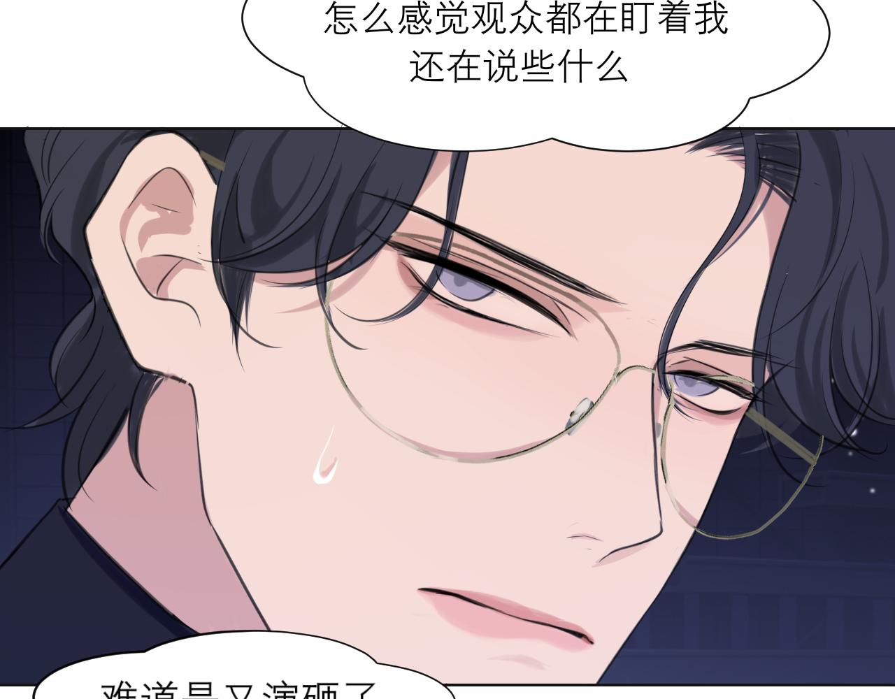 第五十话 那就相信一次魔法吧！110