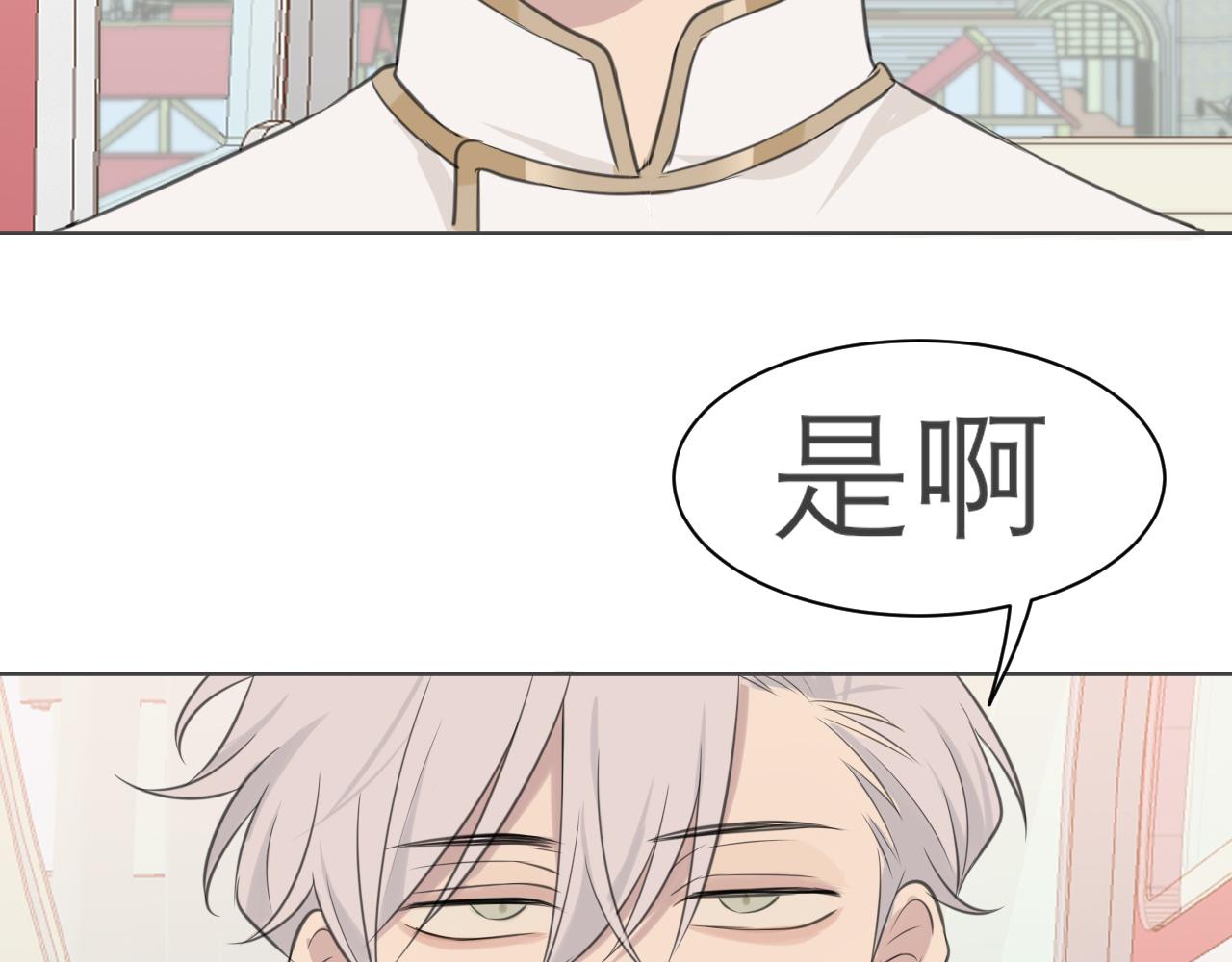 第三十四话 爱丽丝先生105