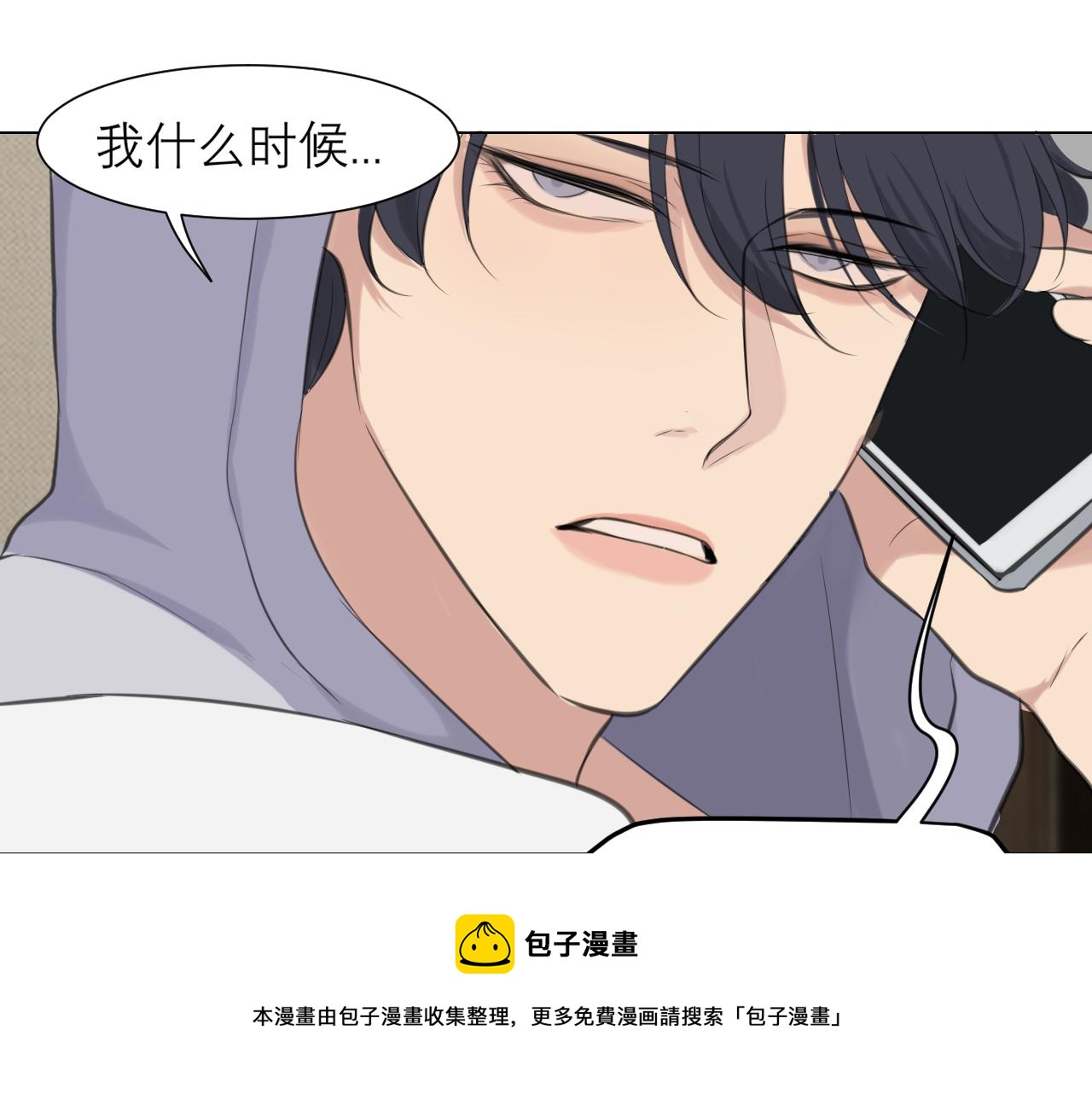 第四十九话 荒唐事98