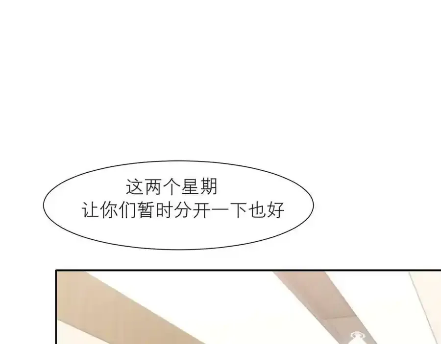第四十六话 小别91