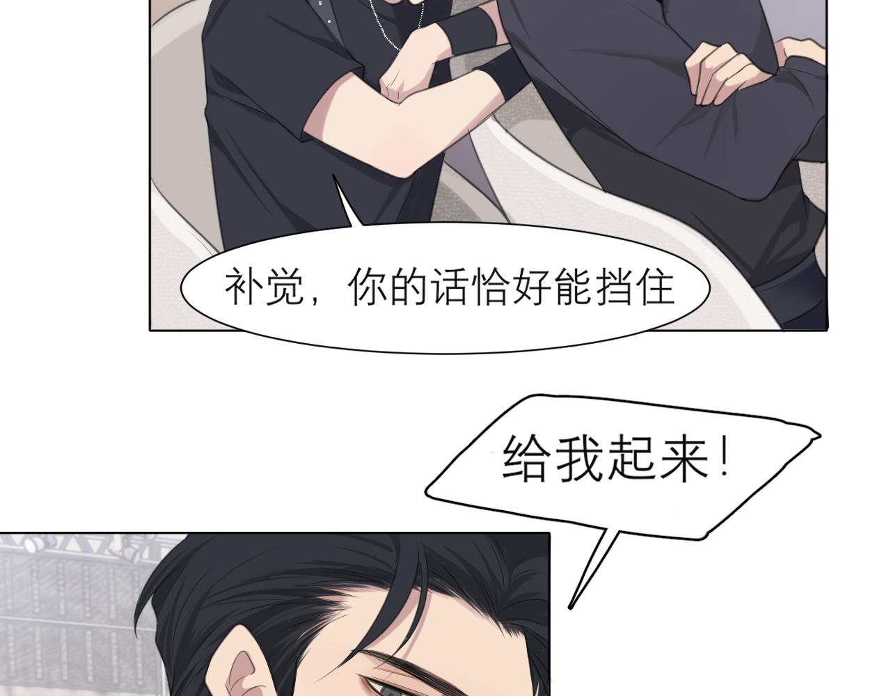 第二十话 棋逢对手6