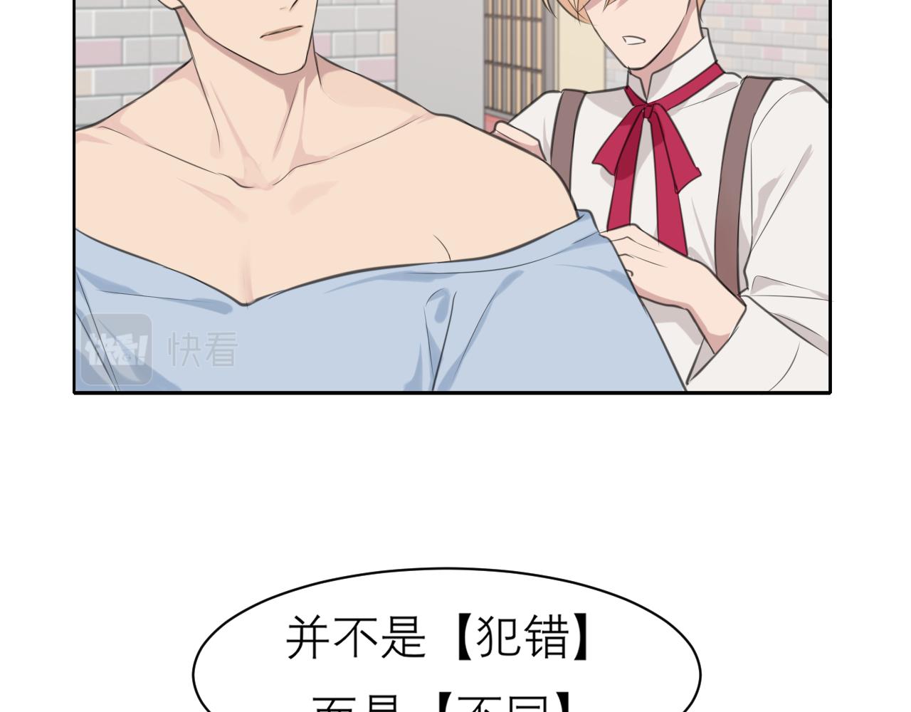 第三十四话 爱丽丝先生30