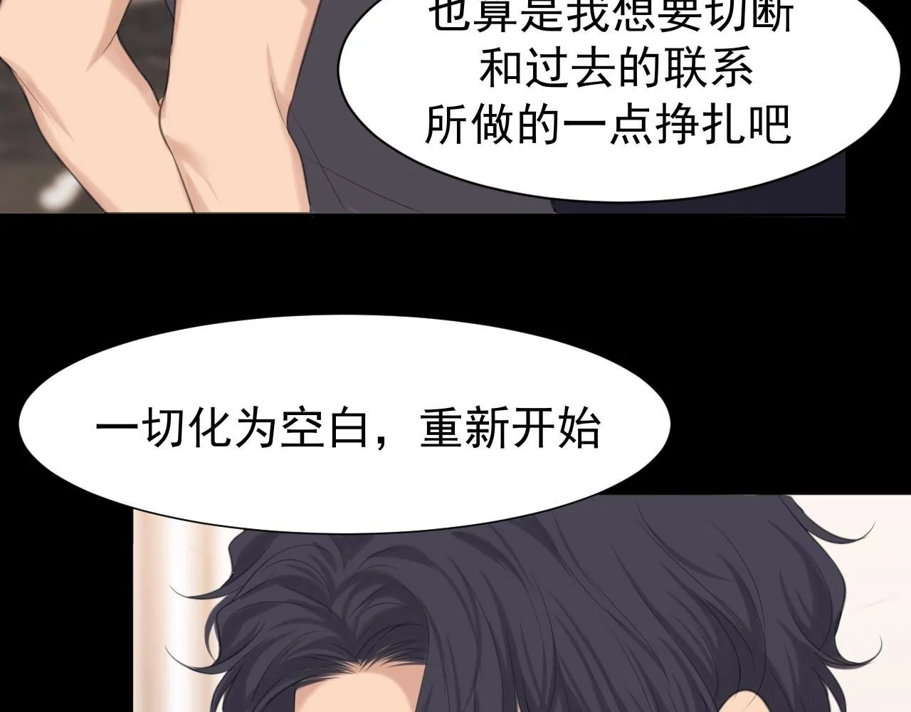 第68话 特别的礼物91