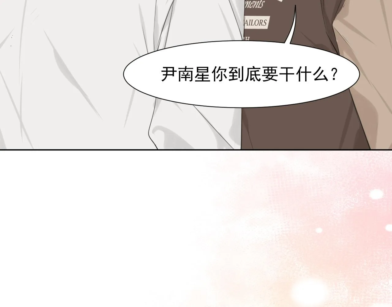 第六十二话 我喜欢你的味道49