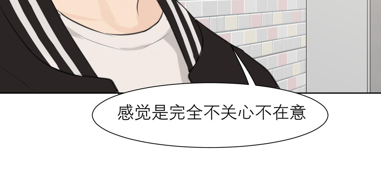 第四十八话 桃花？都给你扬了！101