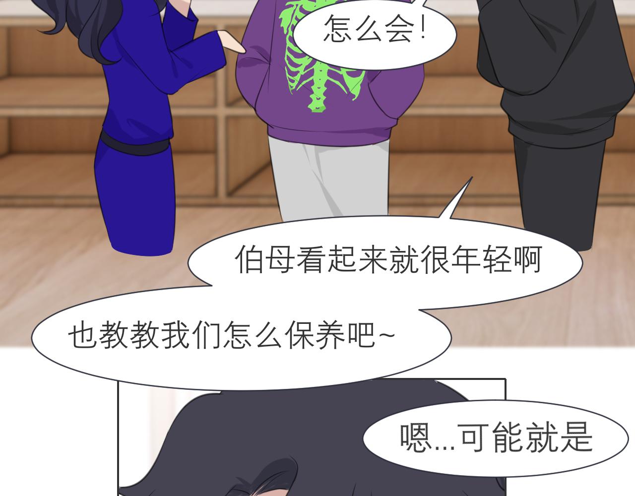 第三十三话 游乐园是约会好去处16
