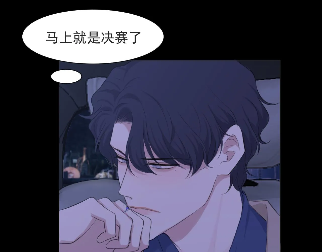 第五十六话 是你主动拒绝他的16