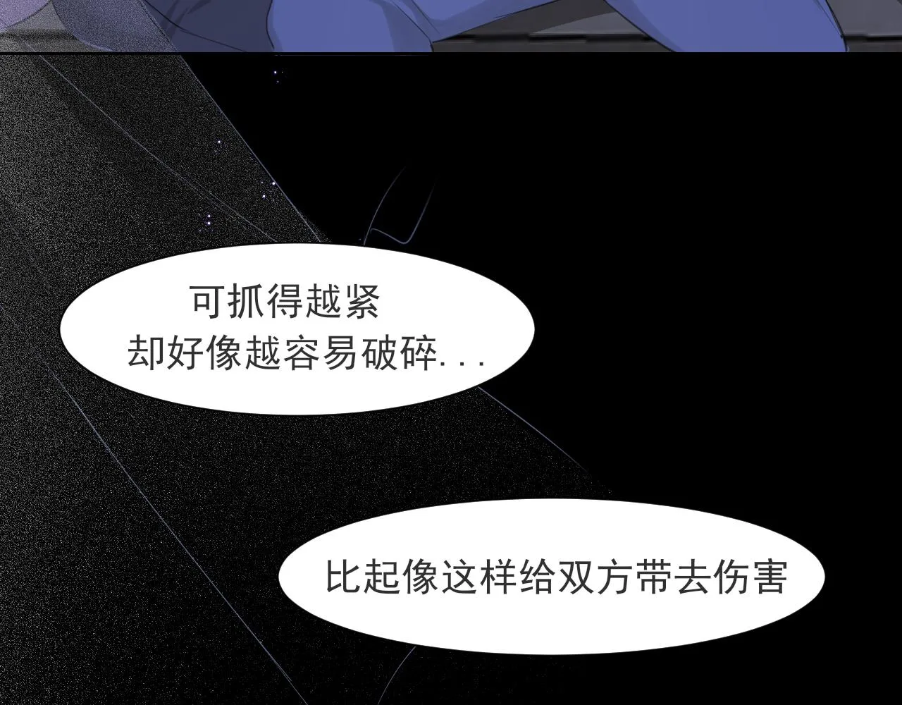 第五十七话 所以，更关注我一些吧94