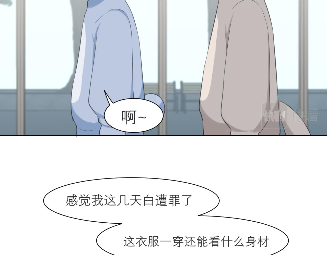 第四十二话 理想与现实背道而驰47