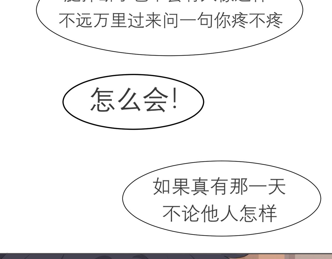 第三十三话 游乐园是约会好去处105