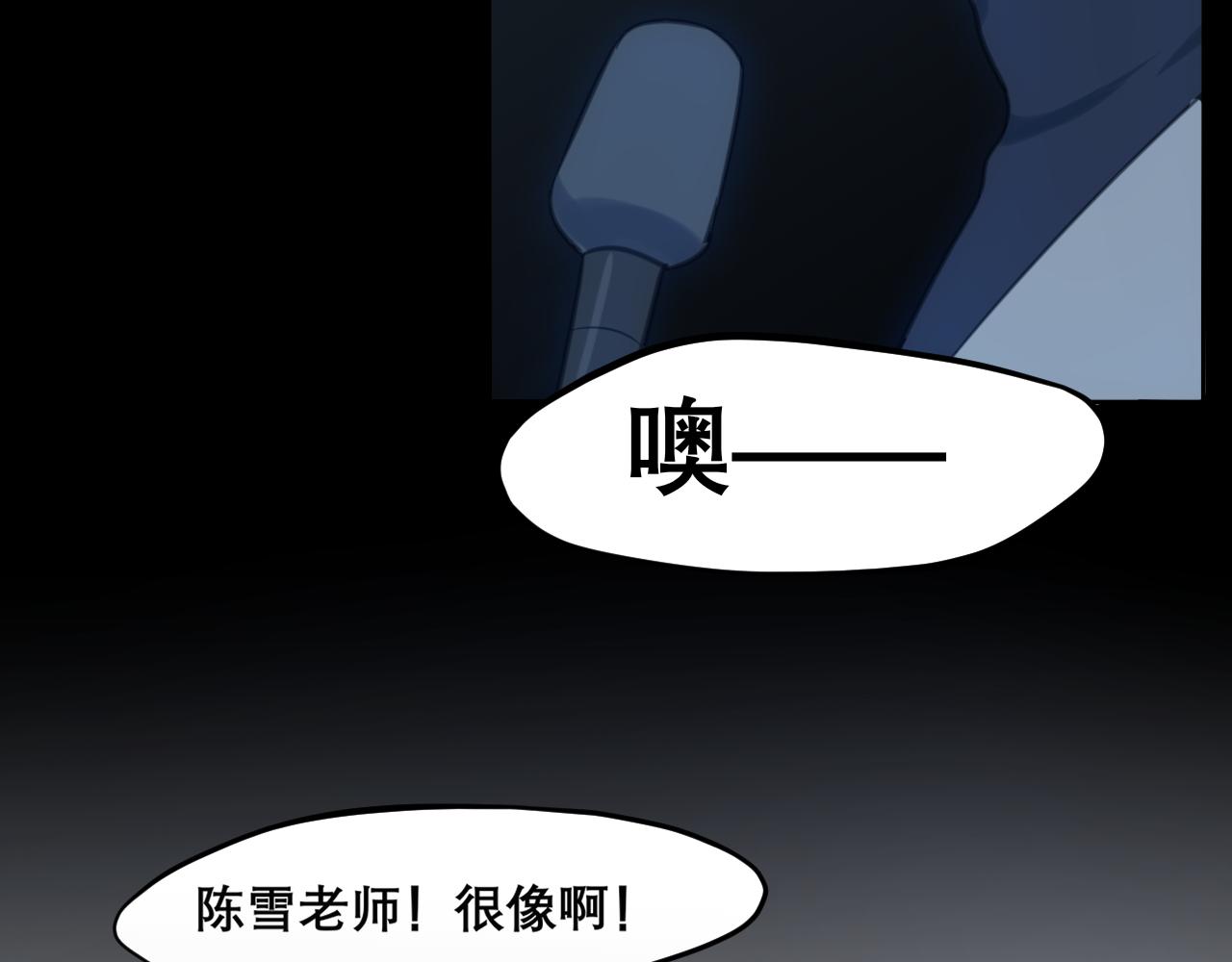 第四十七话 习惯112