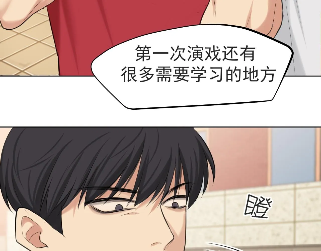 第69话 好吧，我也有点想你了56