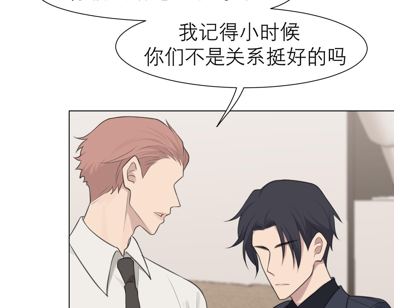 第二十六话 笼中鸟26
